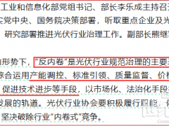 2026又一重磅專利戰(zhàn)落幕,愛旭補(bǔ)齊BC最后一塊“拼圖”!